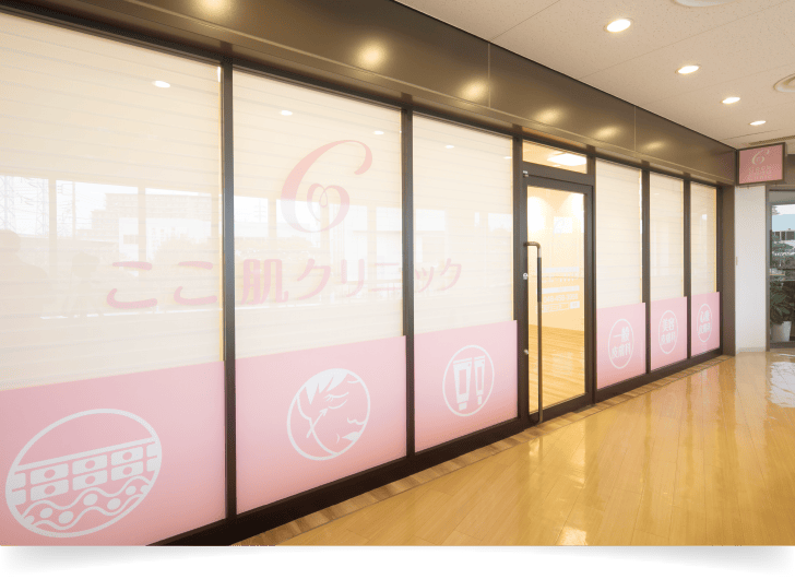 ここ肌クリニック入口