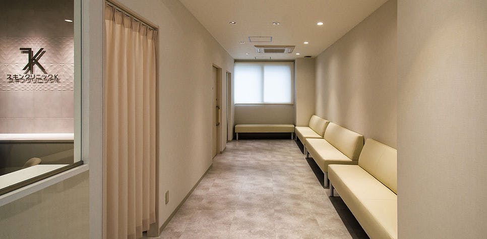 スキンクリニックK待合