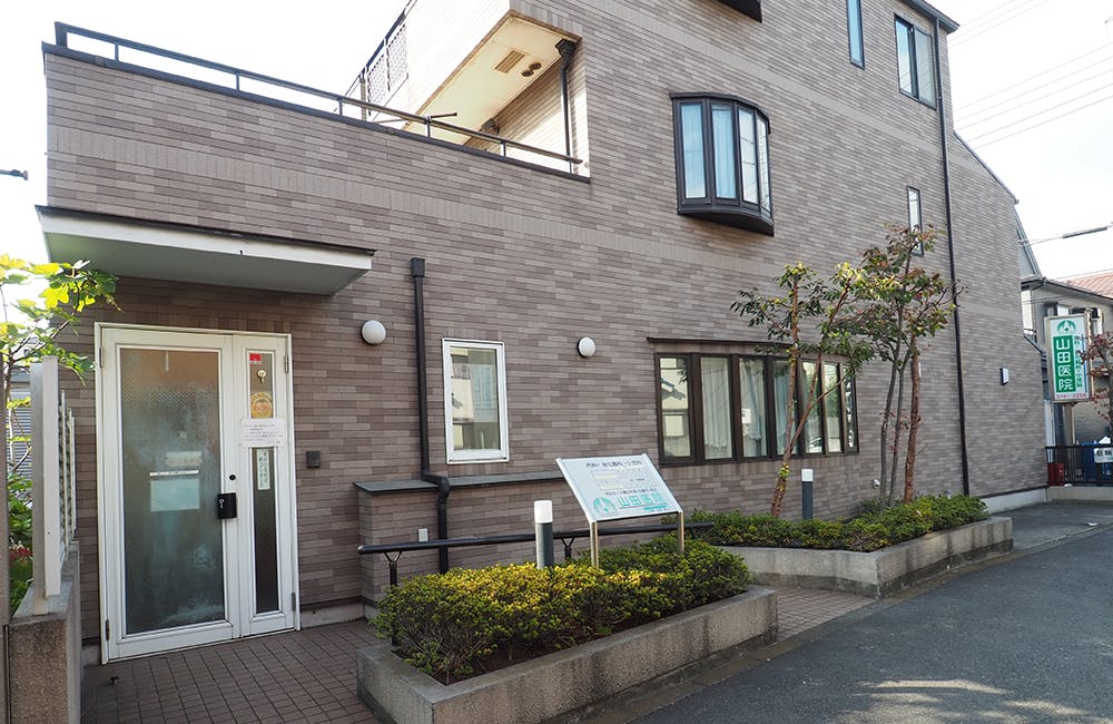 山田医院外観