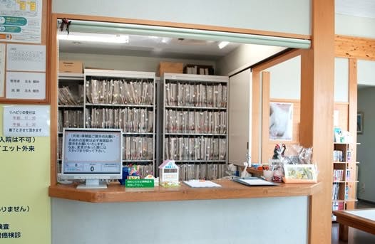 友永クリニック受付