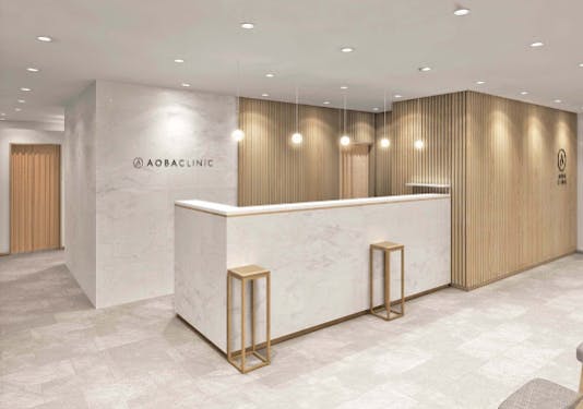 あおばクリニック 柏院受付