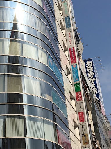 城本クリニック 新宿院のサムネイル画像