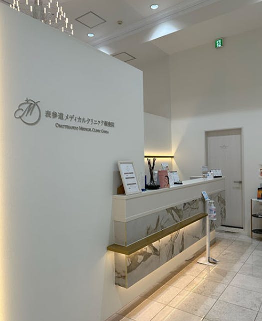 メディカルブロー 銀座院受付