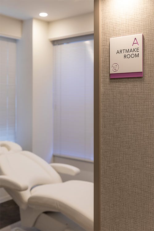 アイエスクリニックアートメーク室