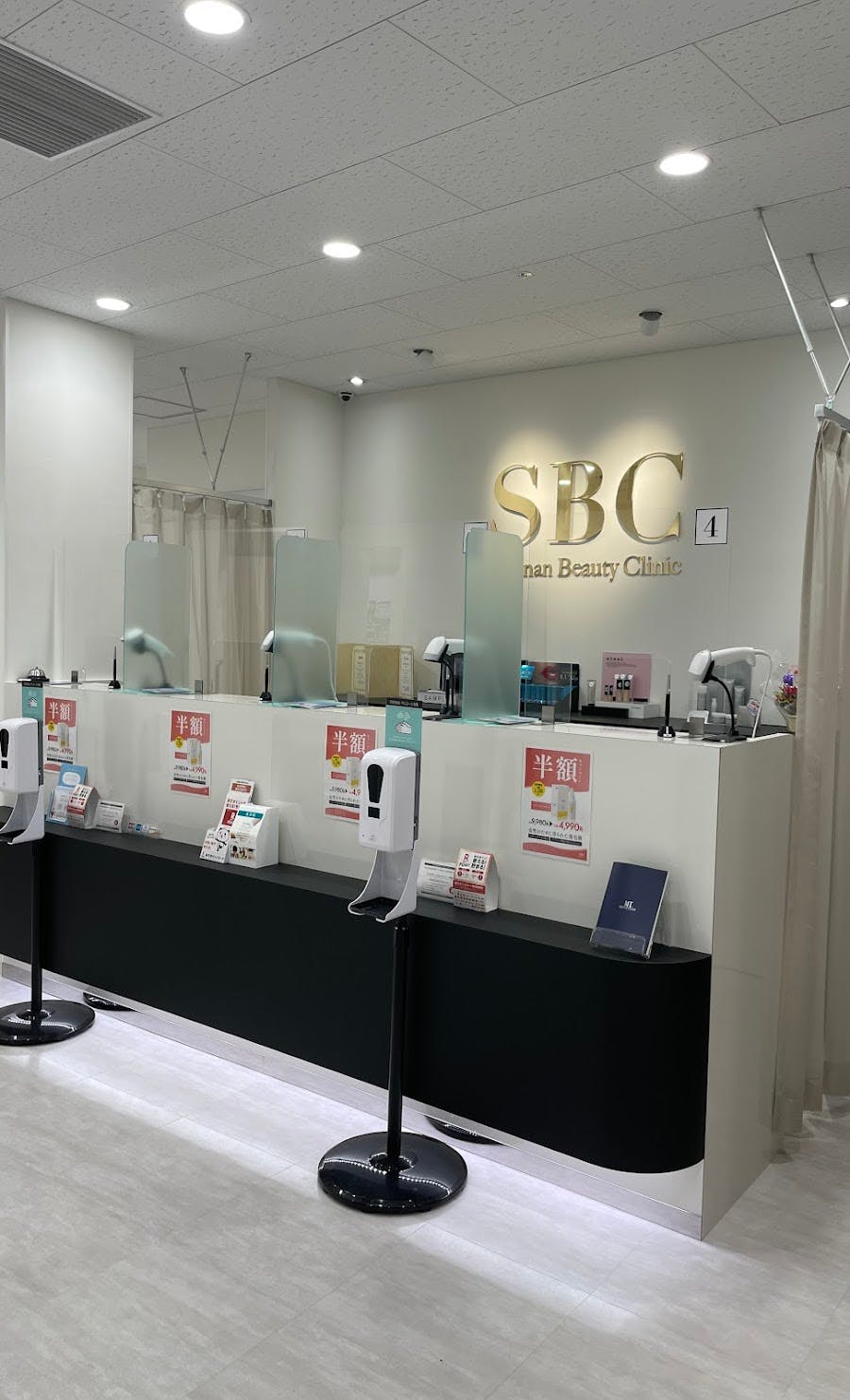 湘南美容クリニック  新潟院受付