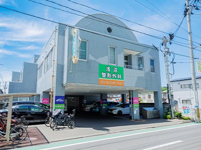 浅沼整形外科外観