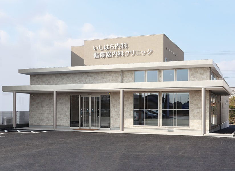 いしはら内科・循環器内科クリニック外観