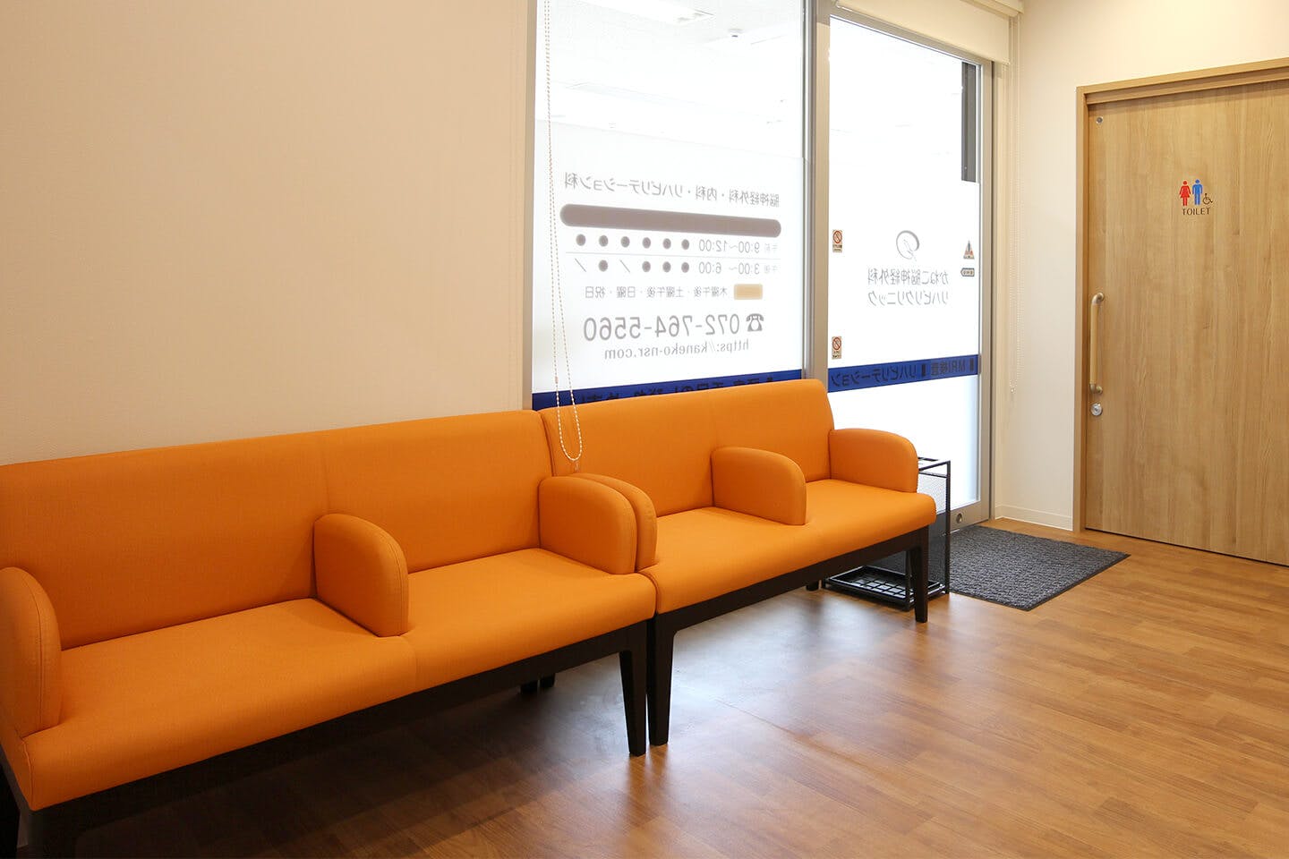 かねこ脳神経外科リハビリクリニック待合室