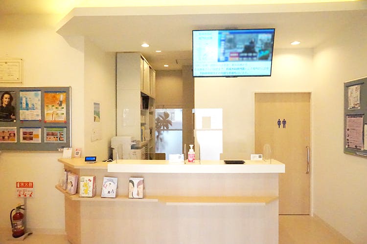 飛田給プライマリクリニック受付