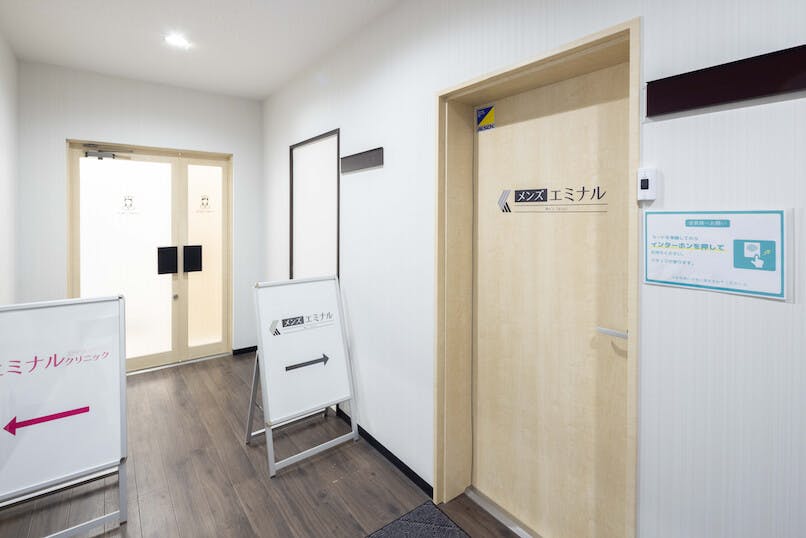 メンズエミナル 旭川院入口