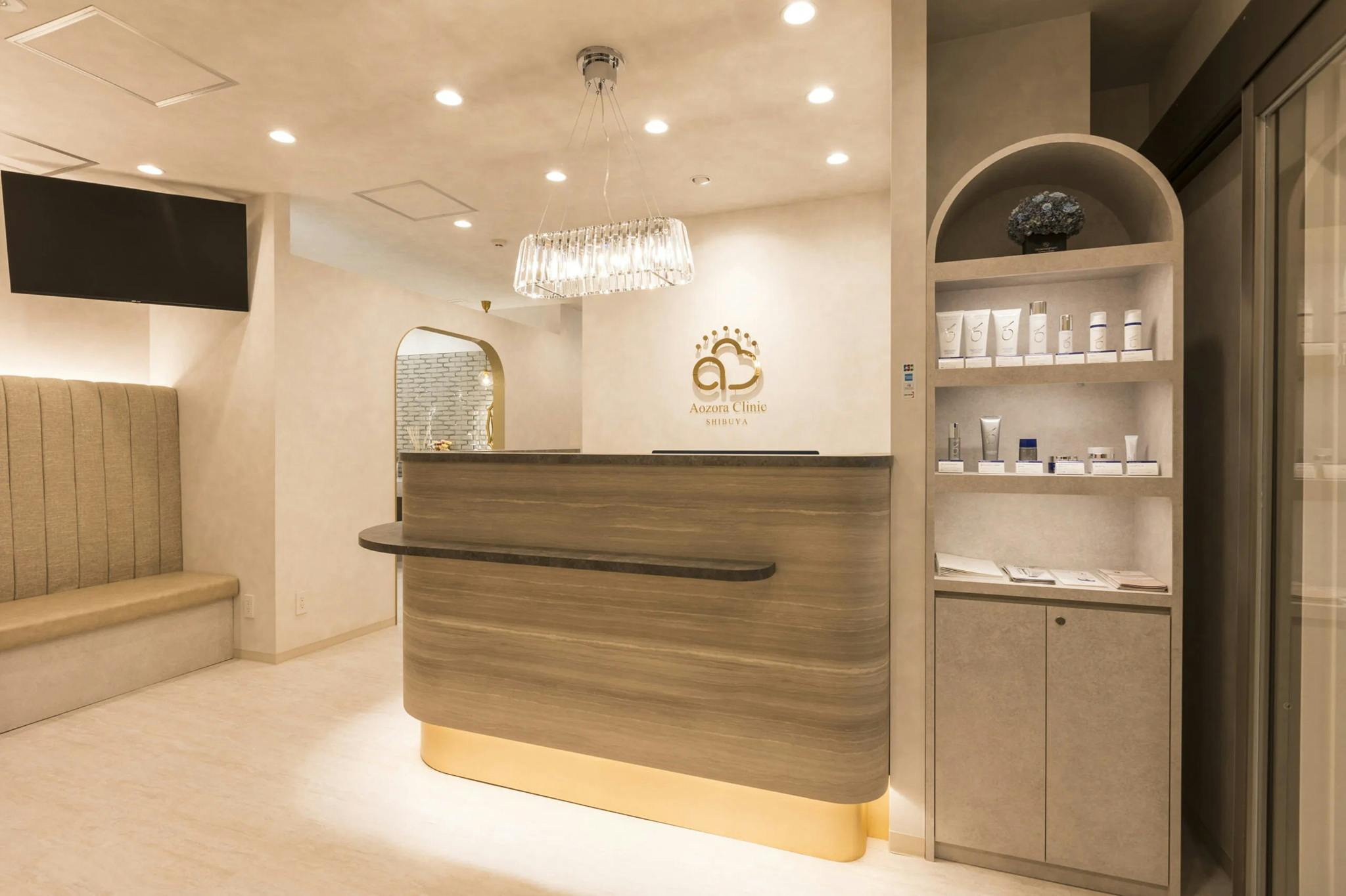 渋谷あおぞらクリニック受付