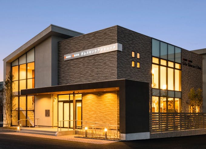 形成外科・美容外科ぎふスキンケアクリニック