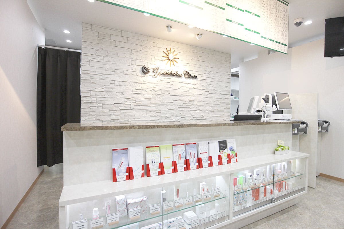 よつば会クリニック 京都院 受付