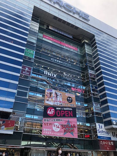 品川スキンクリニック大宮院