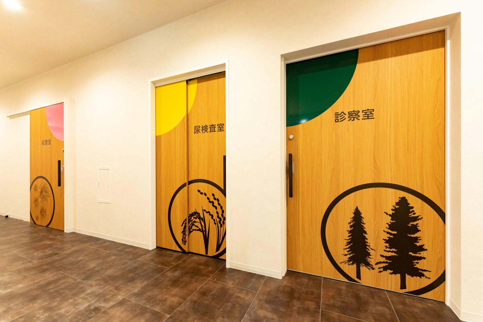 たかぎファミリークリニック内観