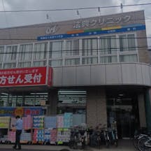 法典クリニック外観