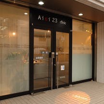 相生23クリニック外観