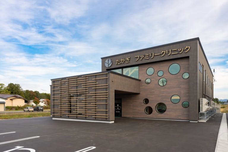 たかぎファミリークリニック外観
