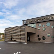 たかぎファミリークリニック外観