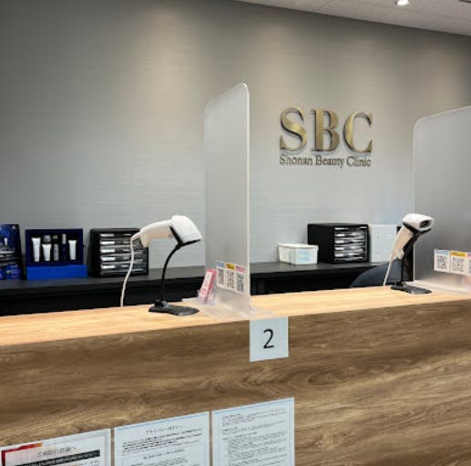 湘南美容クリニック 名古屋駅本院受付