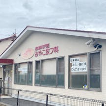 みやこ皮フ科外観