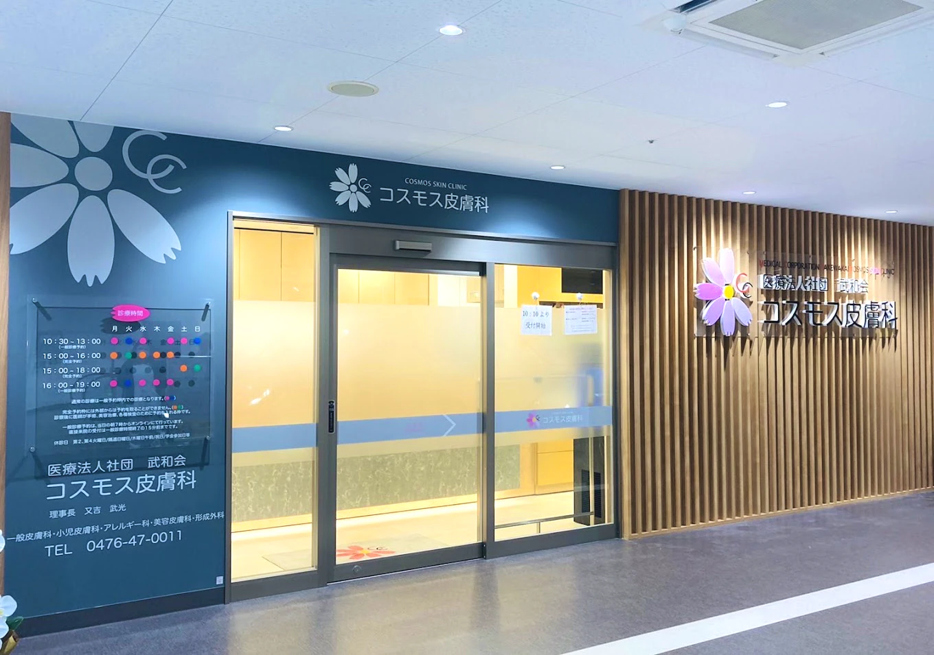 公の場での発言・インタビュー報道記録
