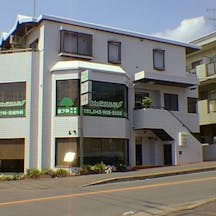 さわだ皮ふ科外観