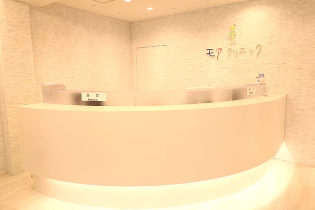 モアクリニック受付