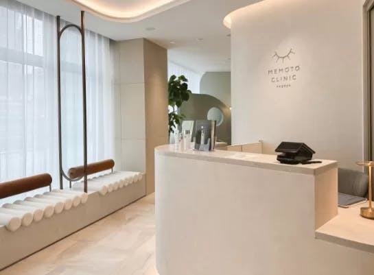 MEMOTO CLINIC 名古屋受付