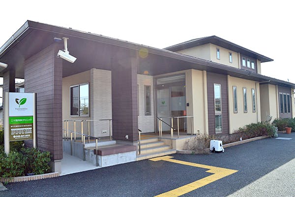 二ツ宮内科クリニック外観