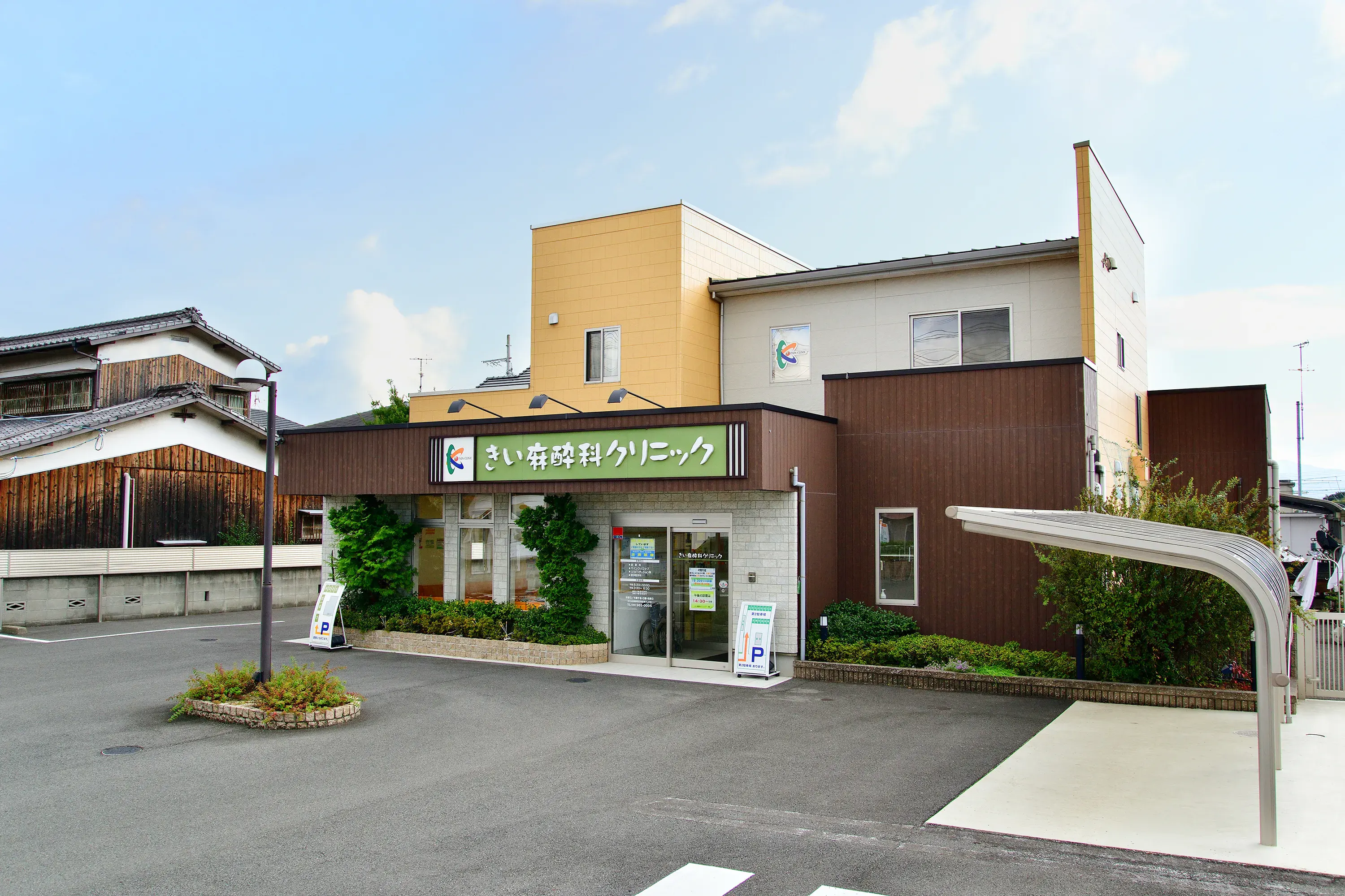く ぼ 皮膚 科 クリニック