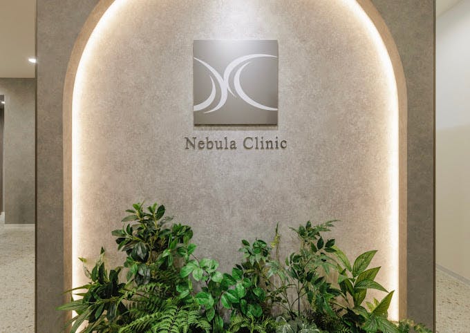 キレイレポ掲載記念！ネビュラクリニックで『お試しヒアル1cc』『ボトックス100単位』『エラボトックス50単位』『スネコス1㏄』を特別価格で体験できるキャンペーンを実施中！のサムネイル