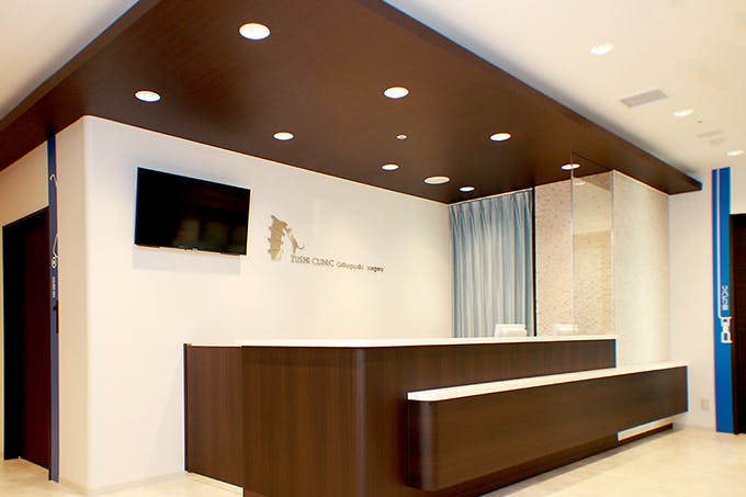 ずし整形外科受付