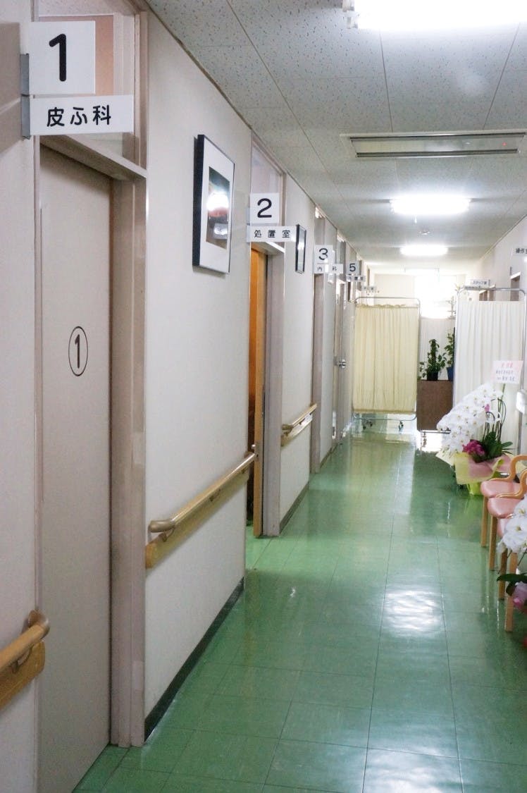 鈴木皮ふ科待合室