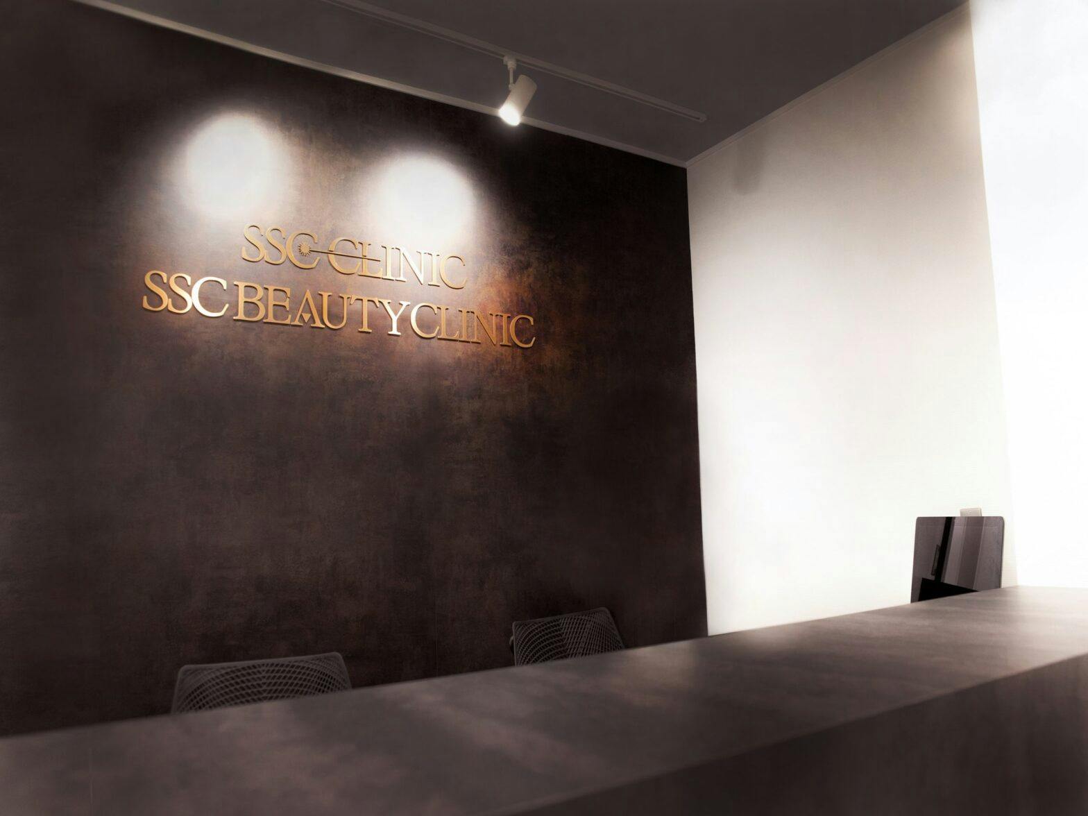 SSGビューティークリニック受付