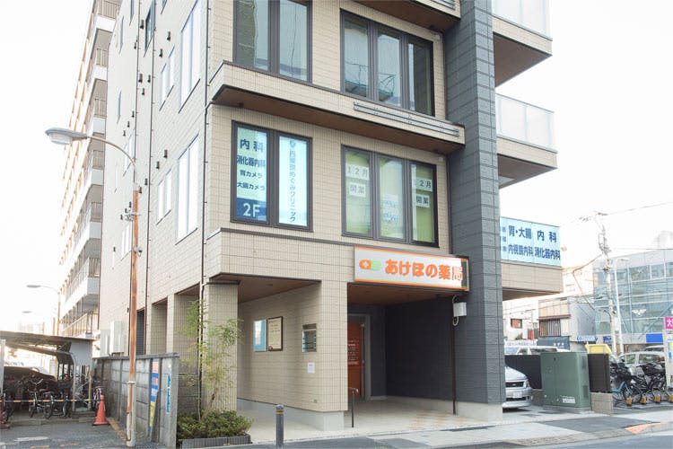 西東京めぐみクリニック外観