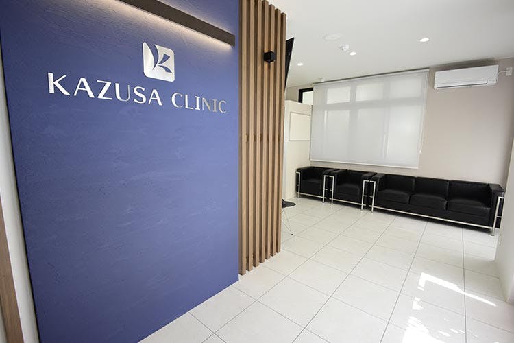 かずさ形成スキンクリニック入口
