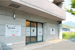 おの まりこ皮膚科クリニック外観