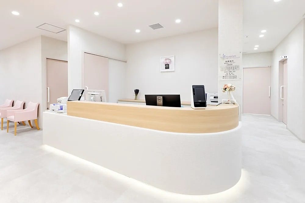 まちの形成外科・スキンケアクリニック受付
