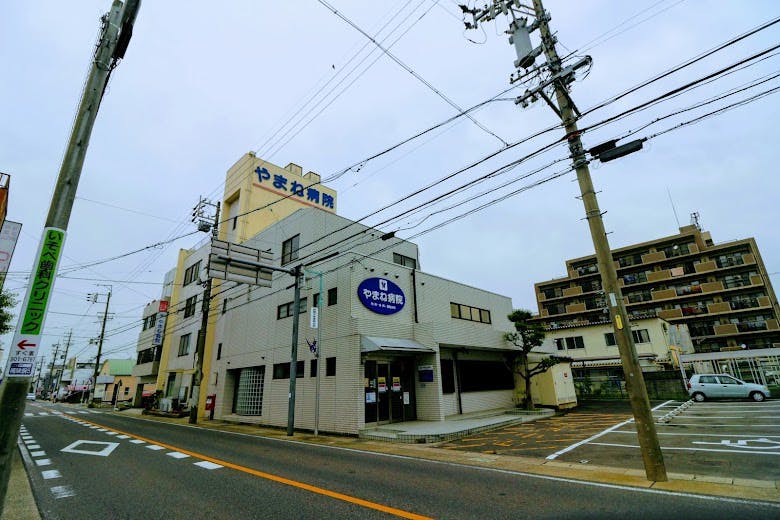 やまねクリニック_外観①