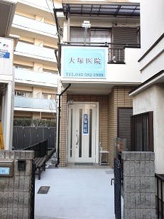 大塚医院外観