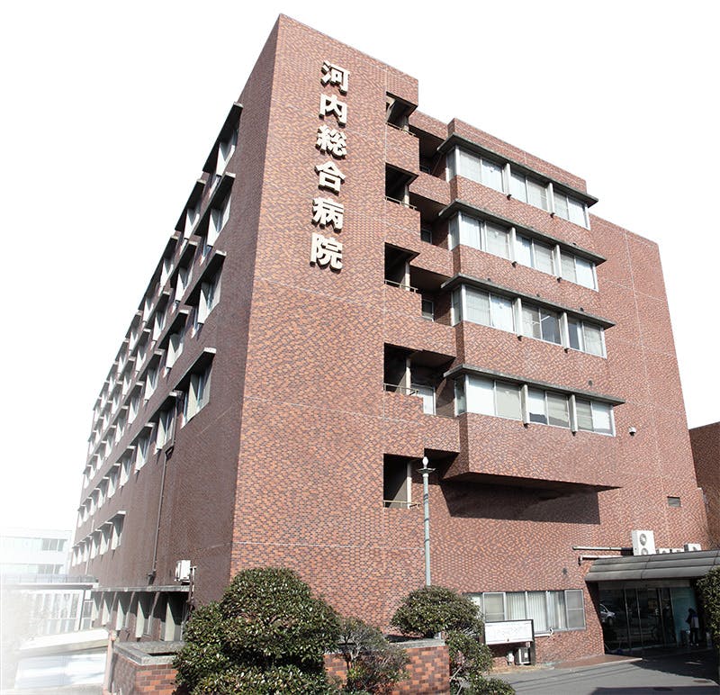 河内総合病院外観