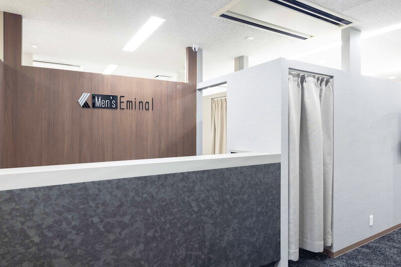 メンズエミナル 秋田院受付