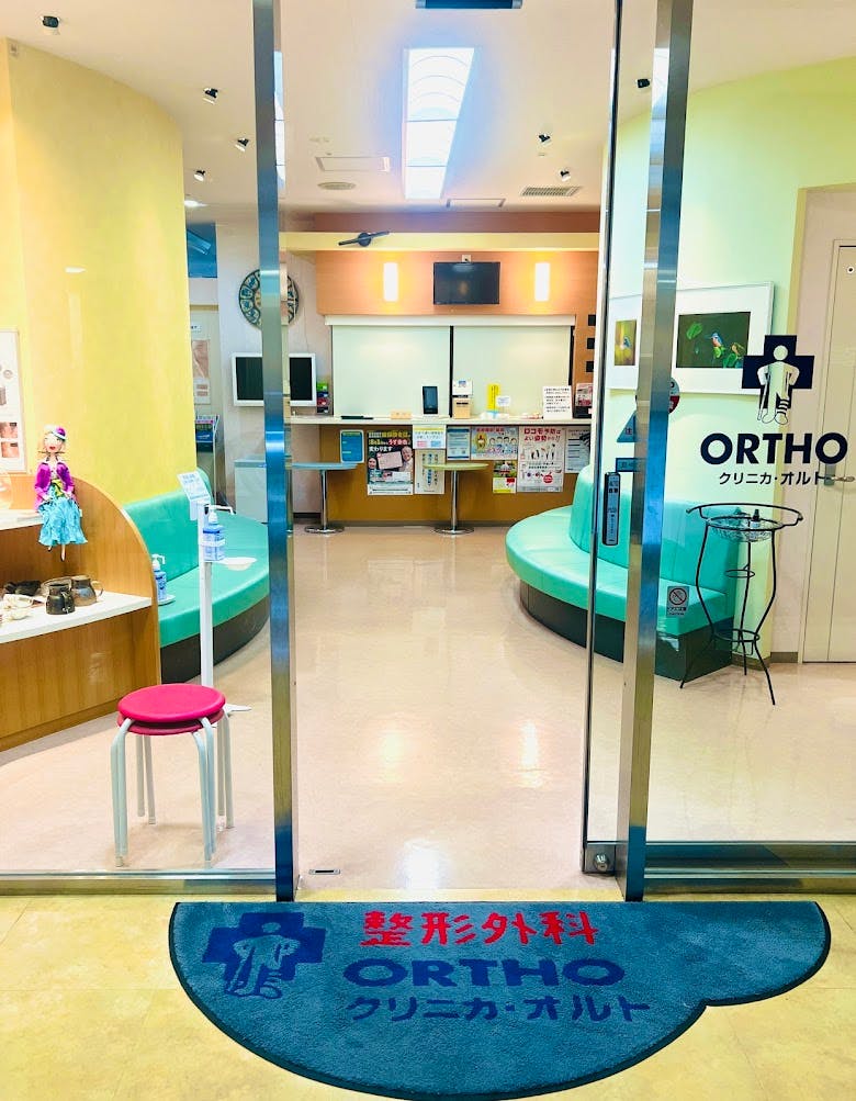 クリニカ・オルト院内画像①