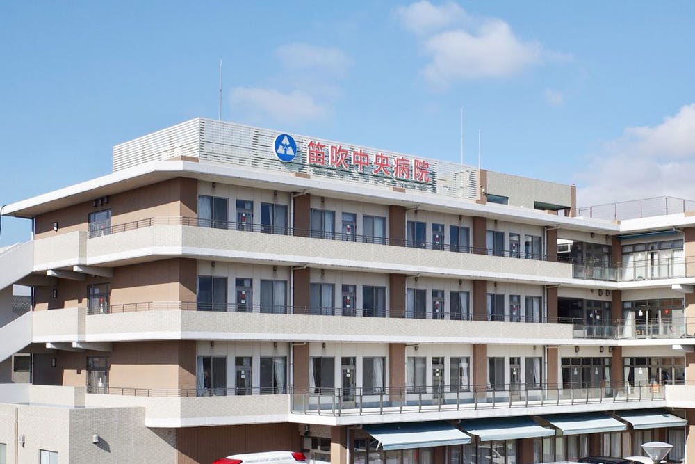 笛吹中央病院外観