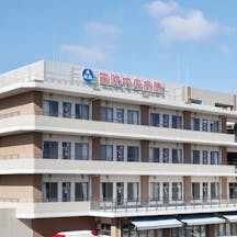 笛吹中央病院外観