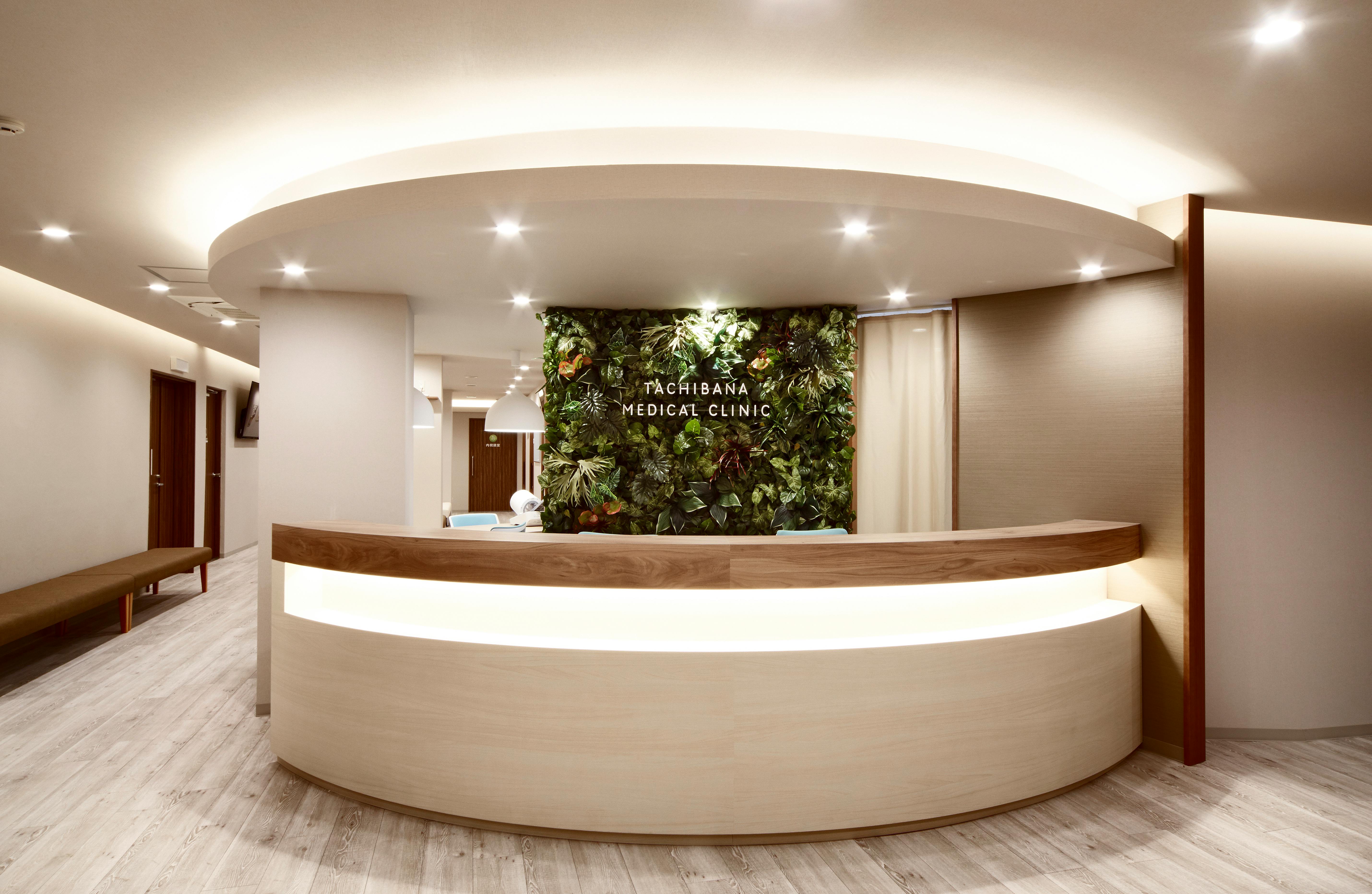 たちばなメディカルクリニック/ 旧名：立花胃腸科外科受付