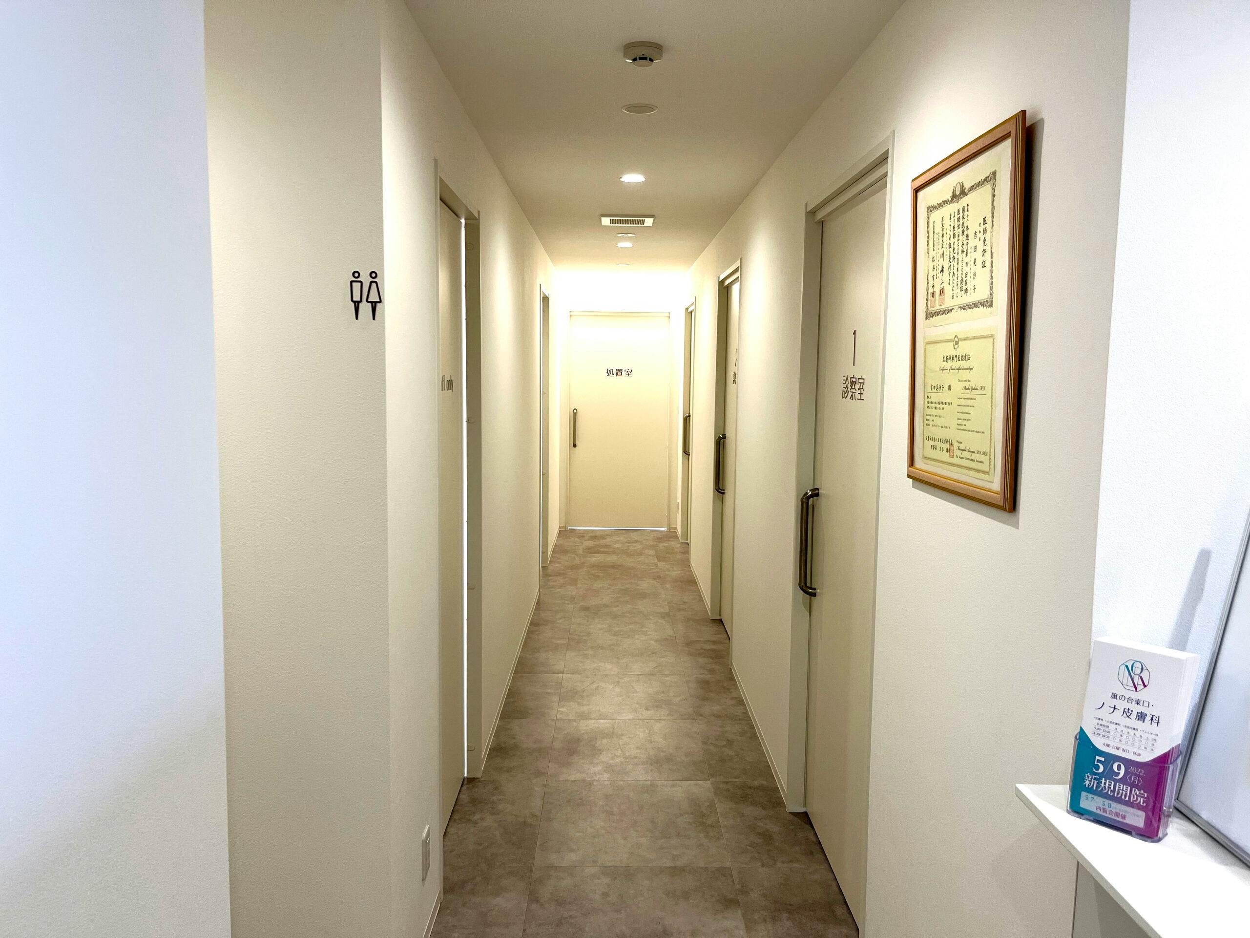 旗の台東口・ノナ皮膚科廊下