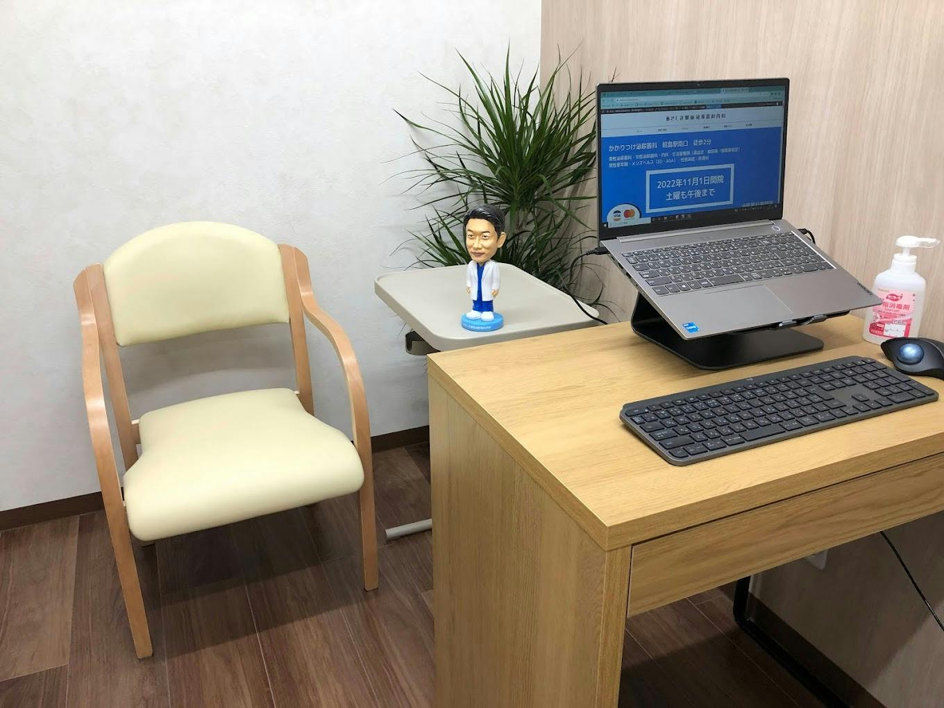 あきしま駅前泌尿器科内科診察室