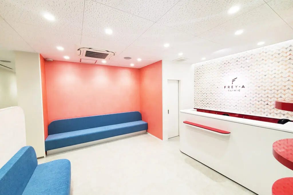 フレイアクリニック沖縄那覇院受付